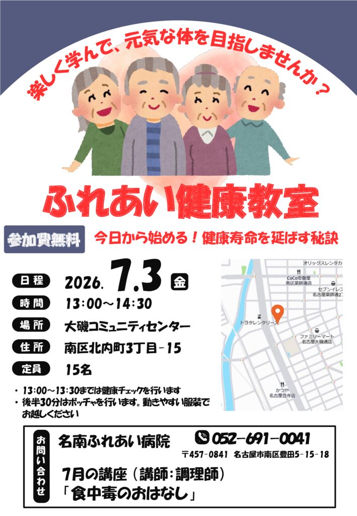 大磯学区のサムネイル